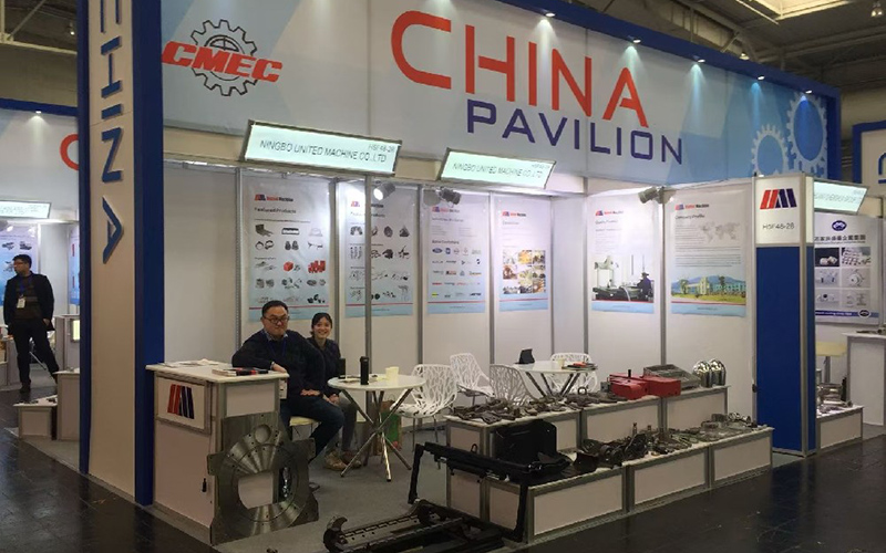 2017 Ганноверская ярмарка