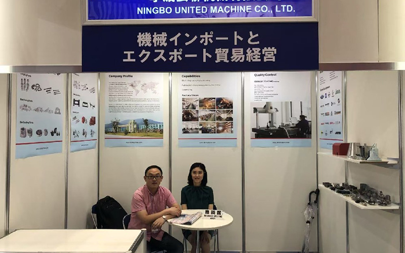 Токийская выставка 2018